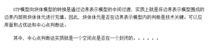 GTPģתΪVoxelģ