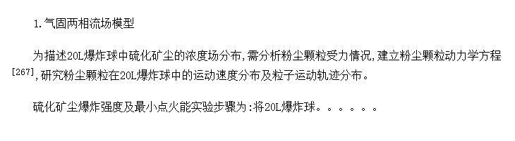 �򻯿�������ѧģ��