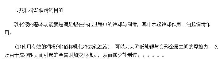 ȴ󻬵Ŀĺ黯Һϵͳ?