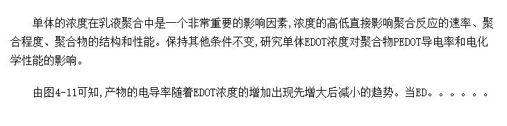 EDOTŨȶPEDOTܵӰ