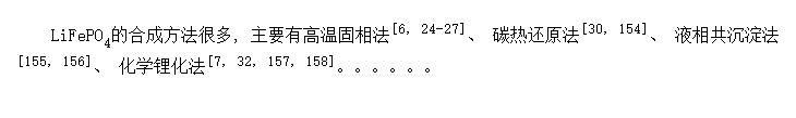 LiFePO<SUB>4</SUB>ĺϳɷص