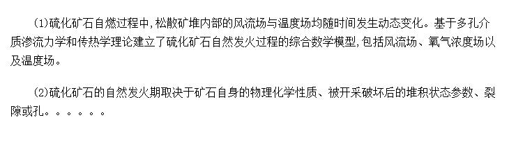 򻯿ʯȼԤѧģͼۺоС