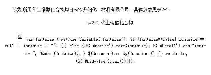 ϡữƱϡ-ϵ̿