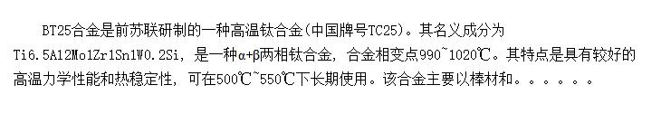 BT25ѺϽ
