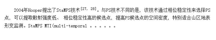 ʱInSARеStaMPS