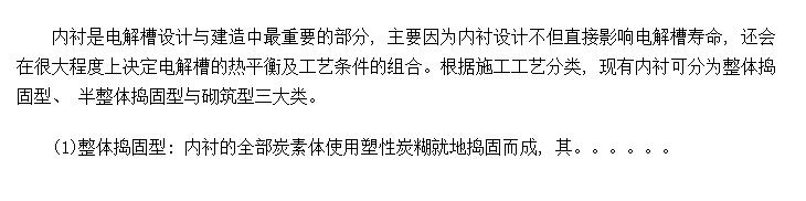 �ִ�����Ԥ�������۵��ڳĽṹ