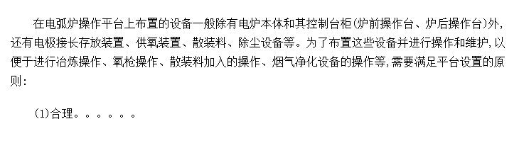 ֵ绡¯ƽ̨Ҫ