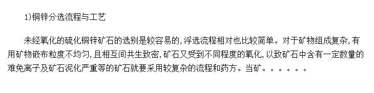 ͭп롢ͭǦ빤