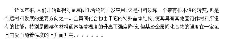 仯