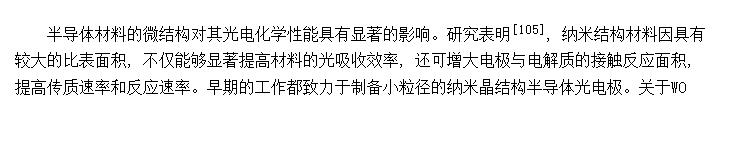 WO<SUB>3</SUB>׾ĤϽṹ