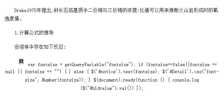 Eu<sup>2+</sup>/Eu<sup>3+</sup>ֵݶȼ