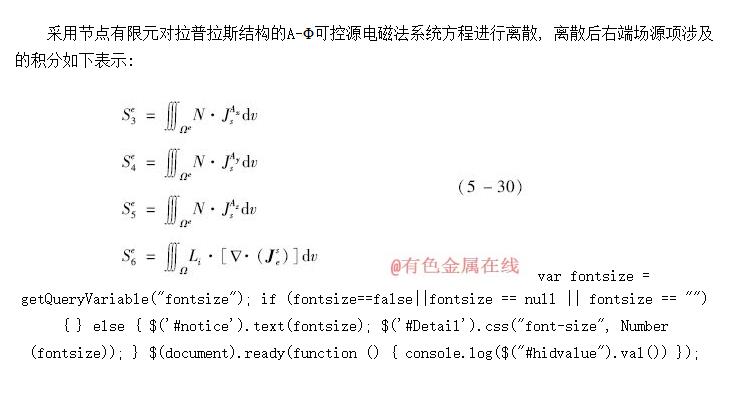 ˹ṹCSEM A-ڵԪϵͳĳԴּ