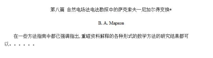 Ȼ糡編̽е-Ӷñ任