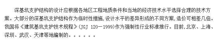 ұ蹤̵֧