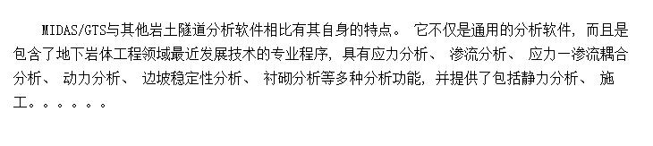 ԪMIDAS/GTSɳṹŻģѡ