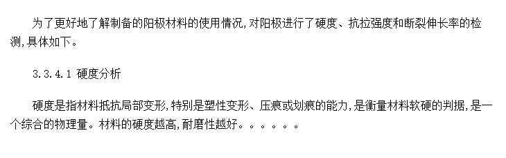 ()-PbO<SUB>2</SUB>ϿǿPbѧ