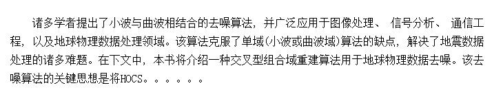 ȥ뼼