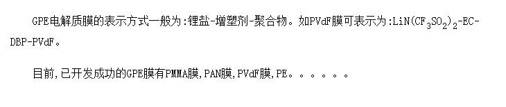 �����ۺ�������Ĥ(GPE)���Ʊ���״