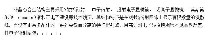 �Ǿ�̬Pd�Ͻ�Ľṹ����