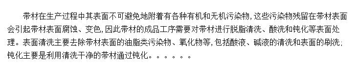 洦