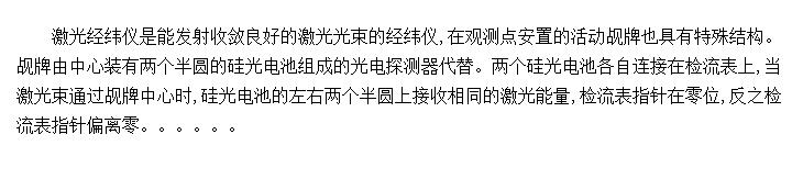 ̽()ıβˮƽλƲ׼ֱ