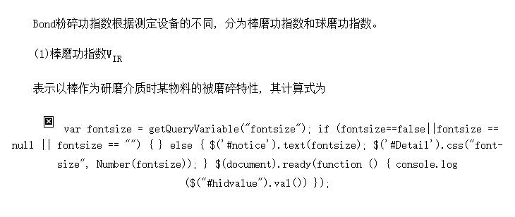 Bond���鹦ָ��