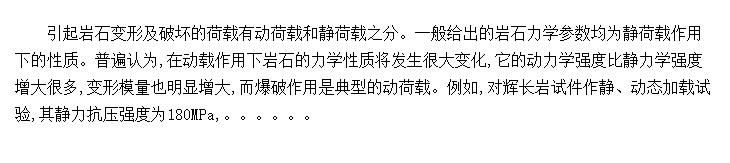 ��ʯ�Ķ���ѧ����