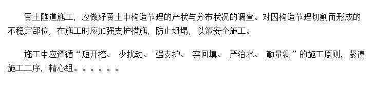 ����������ʩ������