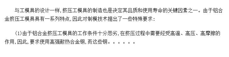 Ͻѹģߵļӹص㼰ģҪ