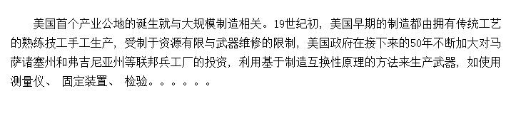 ���²��ϲ�ҵ����֮�����ľ���