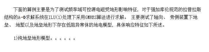 ˹ṹCSEM A-ڵԪϵͳĵݺ͵ǵģ͵Ӧģ