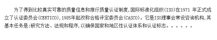 ISO9000ϵб׼ƶ뷢