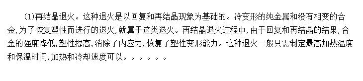 �������Ͻ���ٽᾧ�˻�