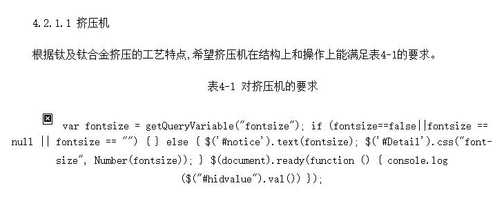ѹҪ豸