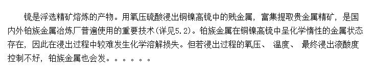 SO<SUB>4</SUB><SUP>2-</SUP>ѹʱΪ