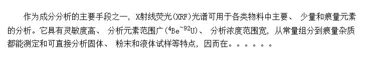 Xӫ׷(XRF)