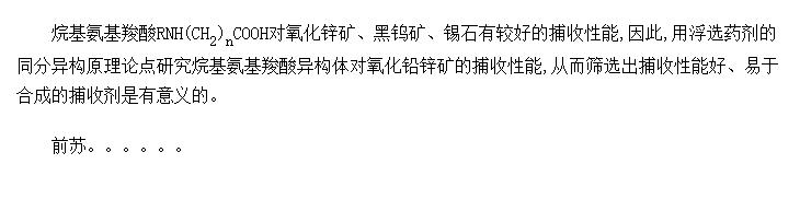 ѡҩͬ칹ԭںϳԲռеӦ