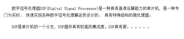 DSPƬ