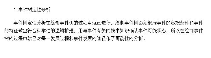 붨