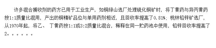 ϲռѡٺʯϸЭͬЧӦĸ