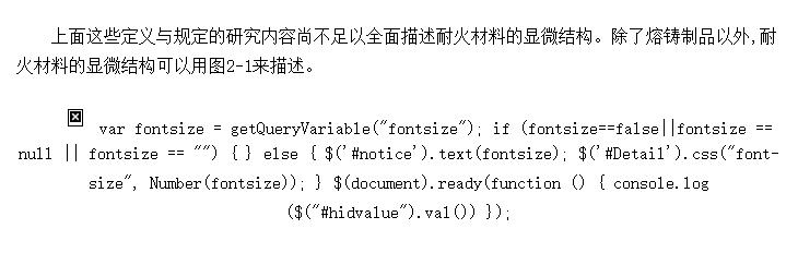 �ͻ���ϵ���΢�ṹ