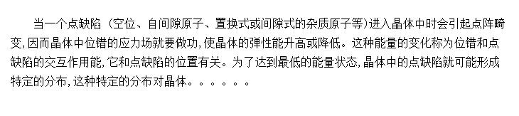 ����������λ�����ȱ�ݵĽ�������