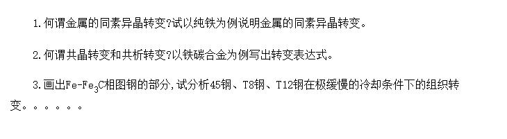 ��̼�Ͻ�˼����ϰ��