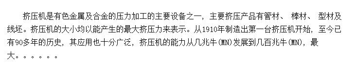 ѹ豸