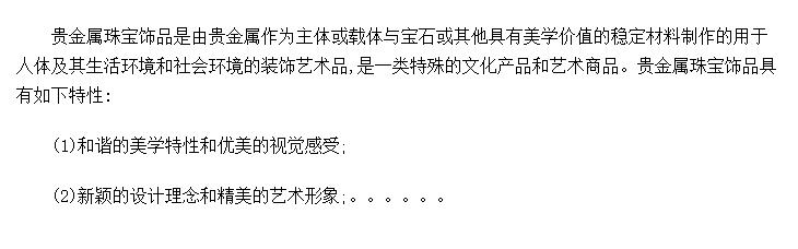 鱦Ʒ