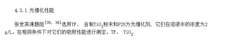 ˮȷƱTiO<SUB>2</SUB>άо