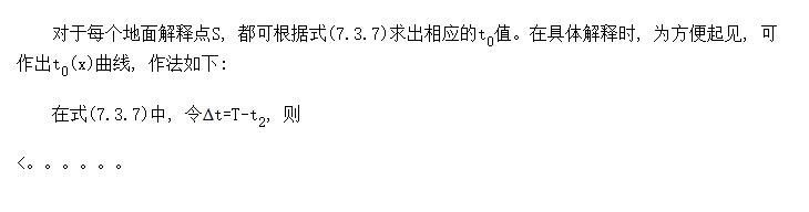 t<sub>0</sub>ʱ߷t<sub>0</sub>(x)