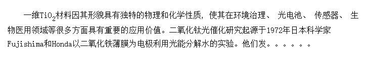 һάTiO<SUB>2</SUB>ײϵӦ