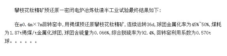 ֦ѾԤԭܱյ¯ұ빤ҵ