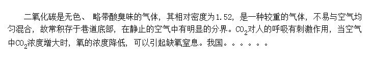 ̼CO<sub>2</sub>ΣԴ